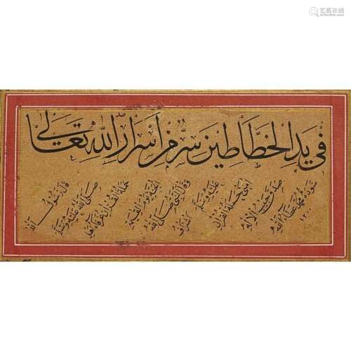 OTTOMAN CALLIGRAPHIC PANEL (QIT'A) SIGNED MEHMED ATAULLAH, DATED AH 1200/ AD 1785-86