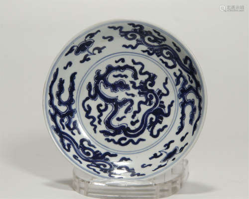 Qing Kien Lung, Dragon Pattern Plate