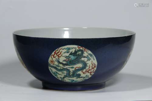 Powder Blue with Five Dragons Bowl