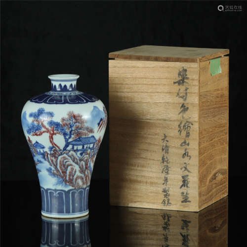A A Chinese Iron-Red Glazed Blue and White Porcelain Vase