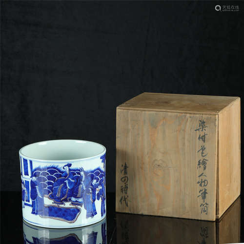 A Chinese Iron-Red Glazed Blue and White Porcelain Brush Pot