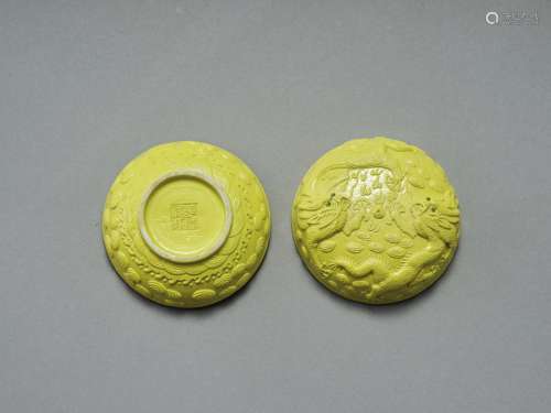 清代 黄釉浮雕双龙戏珠印盒 瓷器