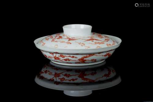 CHINESE CORAL RED BAMBOO PORCELAIN DISH