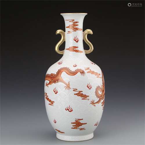 A Chinese Iron-Red and White Glazed Porcelain Vase