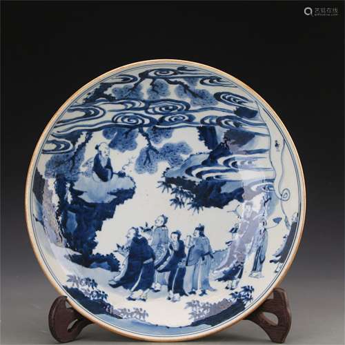 A Chinese Blue and White Porcelain Plate