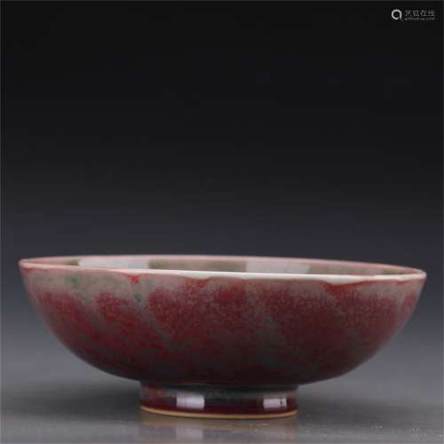 A Chinese Red Flambe Glazed Porcelain Bowl
