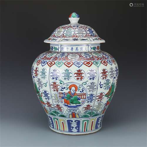 A Chinese Dou-Cai Glazed Porcelain Jar with Cover