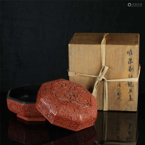 A Chinese Carved Tixi Lacquer Box with Cover