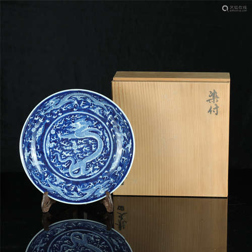 A Chinese Blue and White Porcelain Plate