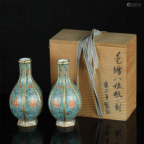 A Pair of Chinese Famille-Rose Porcelain Vases