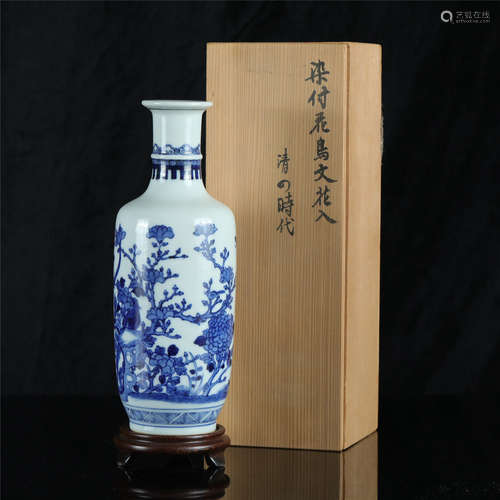 A Chinese Blue and White Porcelain Vase