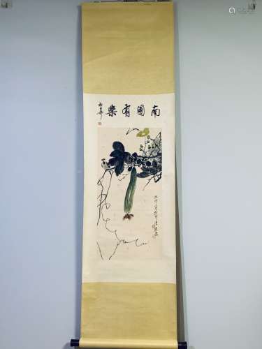 A Chinese Painting, Tang Yun Mark