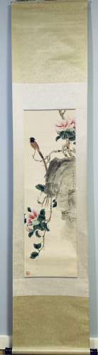 A Chinese Painting, Tian Shiguang Mark