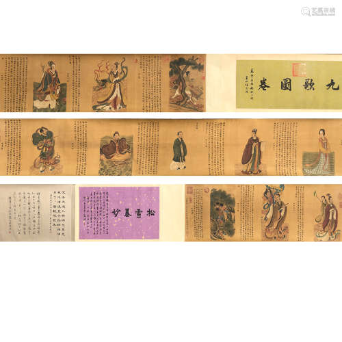 A Chinese Scroll Painting On Silk, Zhao Mengfu Mark