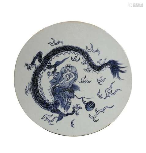 Round Blue and White Porcelain Plaque