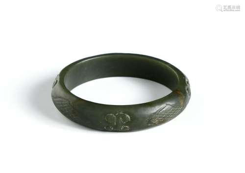 Chinese Jade Bangle