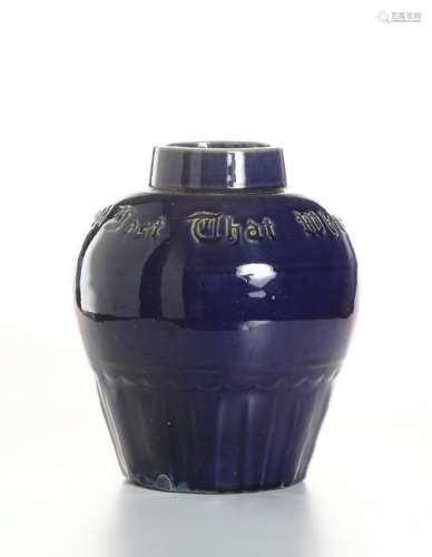 Chinese Blue Glazed Ginger Jar
