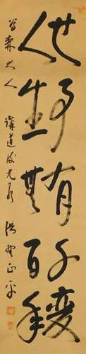 Japanese Calligraphy Hanging Wall Scroll Painting