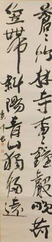 Japanese Calligraphy Hanging Wall Scroll Painting