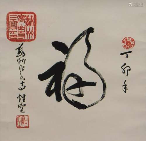 Japanese Calligraphy Hanging Wall Scroll Painting