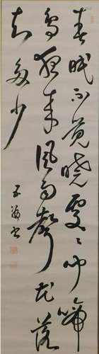 Japanese Calligraphy Hanging Wall Scroll Painting