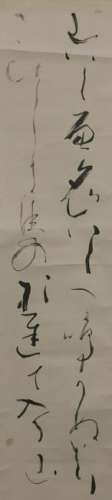 Japanese Calligraphy Hanging Wall Scroll Painting