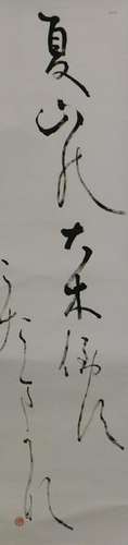 Japanese Calligraphy Hanging Wall Scroll Painting