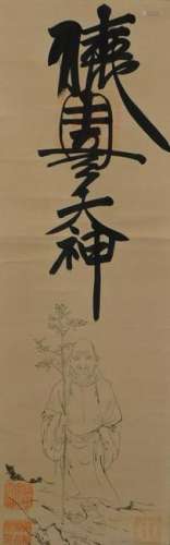 Japanese Calligraphy and Man Hanging Wall Scroll