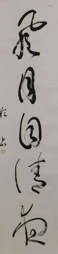 Japanese Calligraphy Hanging Wall Scroll Painting