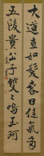 Japanese Two Panel Calligraphy Hanging Wall Scroll