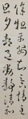 Japanese Calligraphy Hanging Wall Scroll Painting