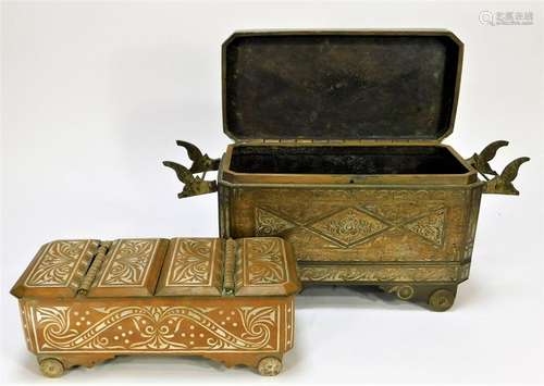 Indian Indo-Persian Damascene Spice Betel Nut Box