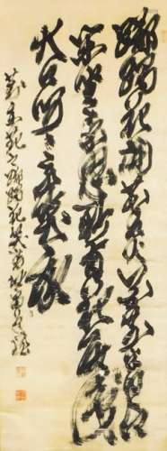 Japanese Bold Calligraphy Hanging Scroll Painting