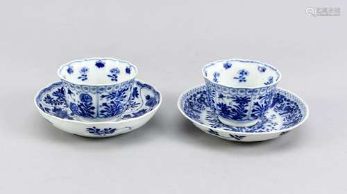 2 cups with saucers,