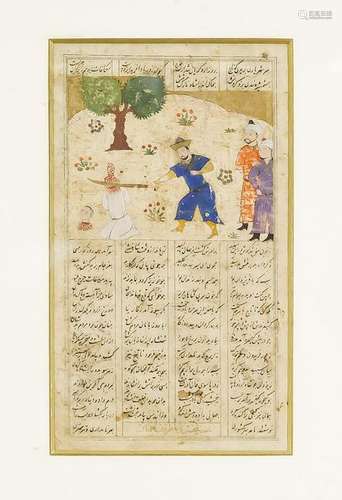 15th century Persian mini