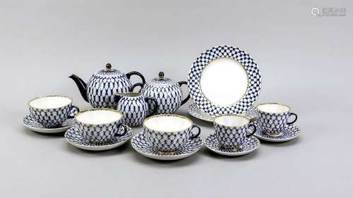 Tea / Coffee Service