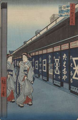 Utagawa Hiroshige, Japanese 1797-1858, Cotton-goods Lane, Odenma-cho,1858 4th month, woodblock print