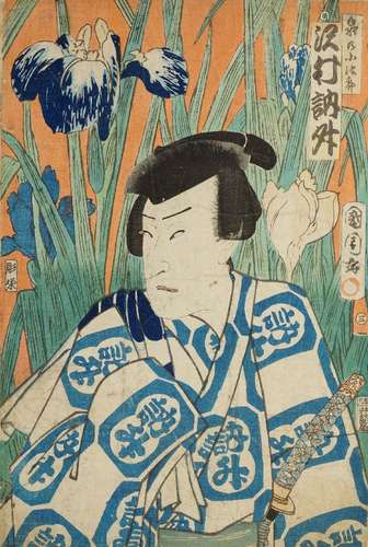 Toyohara Kunichika, Japanese 1835-1900, actor Sawamura Tosho against a ground of irises, c.1865,