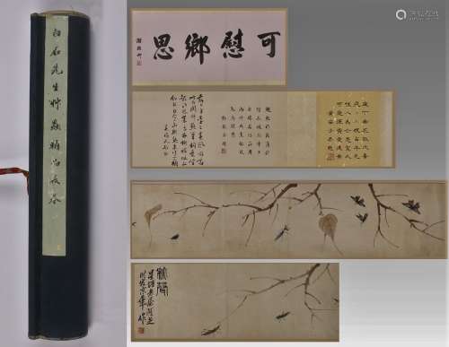 HAND SCROLL PAINTING 'INSECTS', QI BAISHI