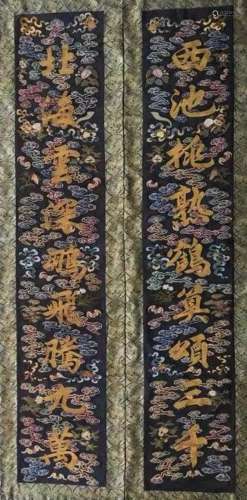 KESI EMBROIDERED CALLIGRAPHY COUPLET PANELS
