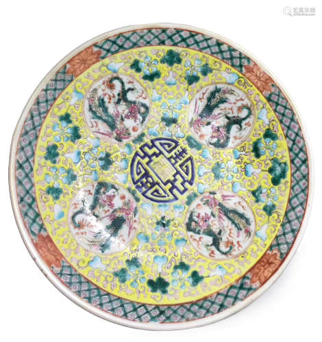 FAMILLE ROSE PAINTED PORCELAIN CHARGER