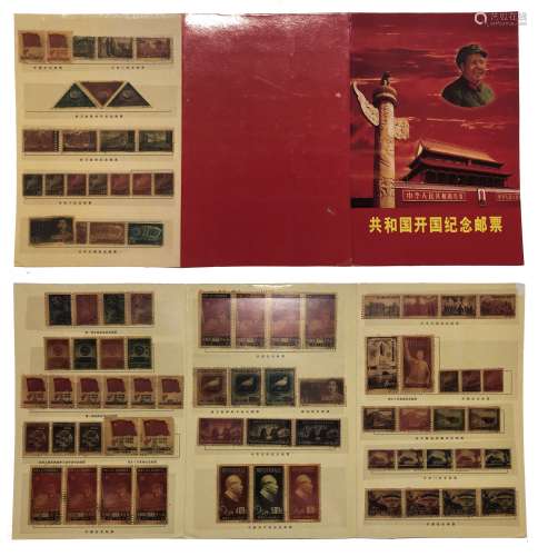 CHINESE STAMP COLLECTION ALBUM