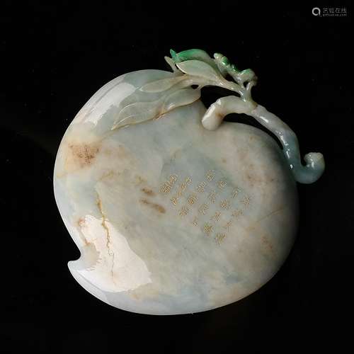 CARVED JADEITE WASHER WITH CALLIGRAPHY