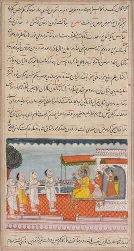 19TH C. INDIAN MANUSCRIPT AND PAINTING