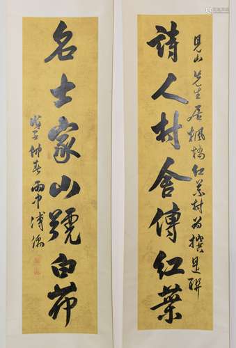 CHINESE CALLIGRAPHY COUPLET SCROLLS, PU RU