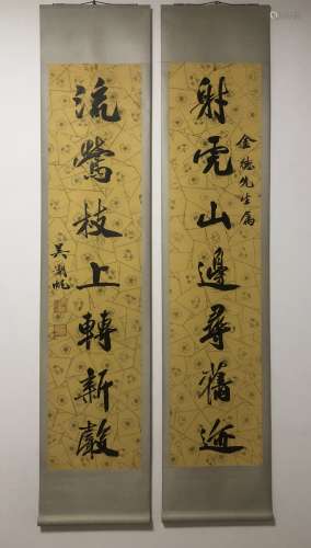 CHINESE CALLIGRAPHY COUPLET SCROLLS, WU HUFAN