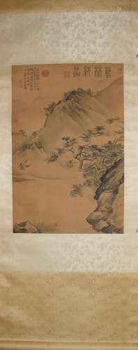 A Chinese Painting, Qian Long Mark