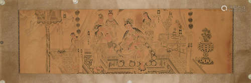 A Chinese Painting