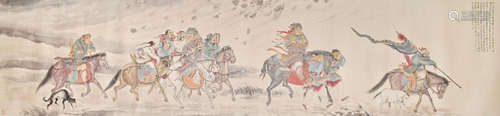 A Chinese Painting, Hu Yefo Mark