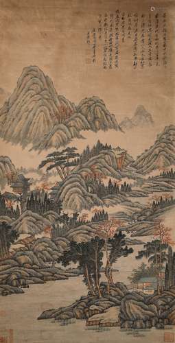 A Chinese Painting, Wang Yuanqi Mark